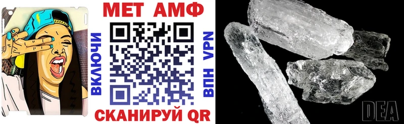 Amphetamine 97%  Купить где  Петушки 