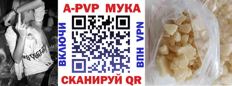 А ПВП мука  Купить  Петушки 