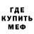Канабис White Widow TREVE
