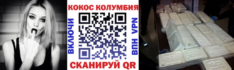 Купить закладки  Петушки  COCAIN FishScale 