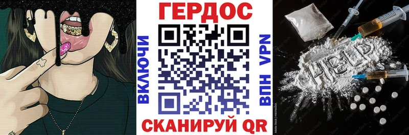ГЕРОИН Афган  Купить  Петушки 