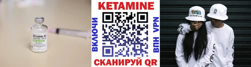 Купить где  Петушки  КЕТАМИН ketamine 