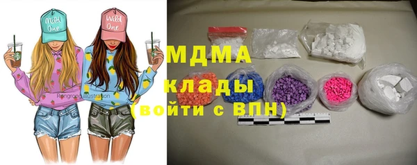 наркотики Заволжск