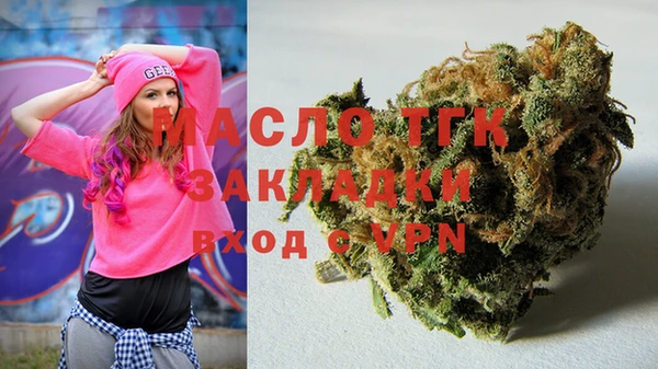прущая мука Зеленокумск