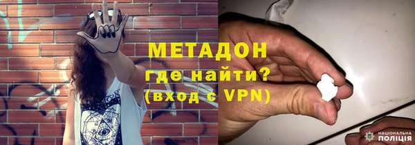 наркотики Заволжск