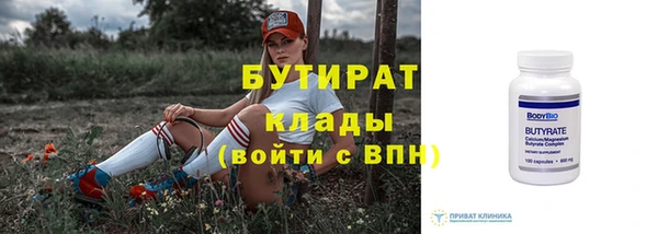 наркотики Заволжск