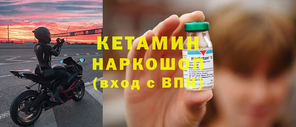 прущая мука Зеленокумск