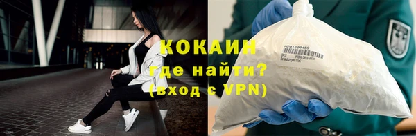 наркотики Заволжск
