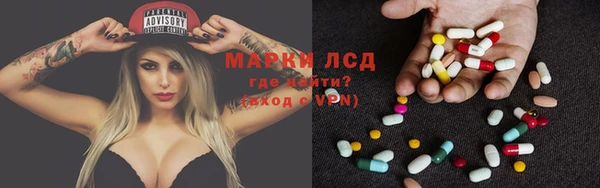 прущая мука Зеленокумск