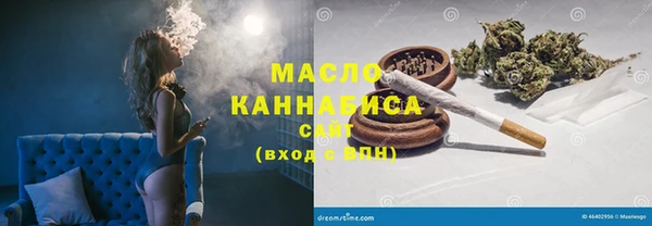 шишки Зеленодольск
