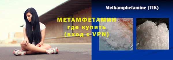 дживик Заводоуковск