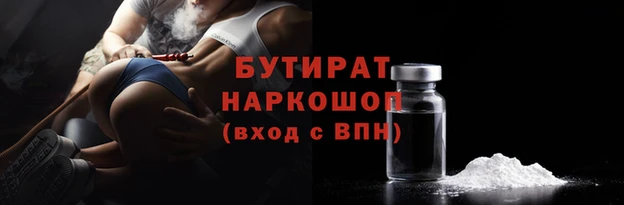скорость Заволжье