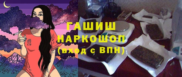 шишки Зеленодольск