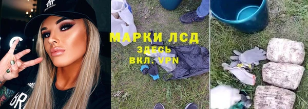 наркотики Заволжск