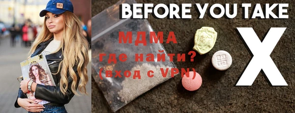 МДМА Зерноград