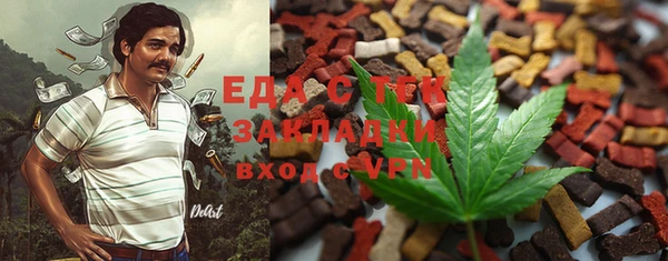 шишки Зеленодольск