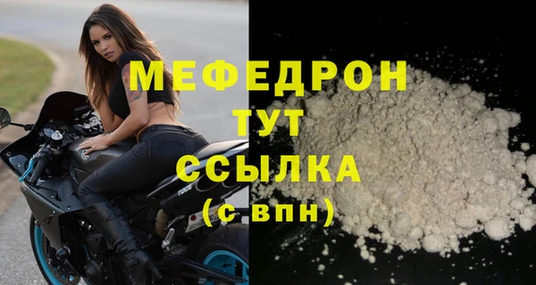 дживик Заводоуковск