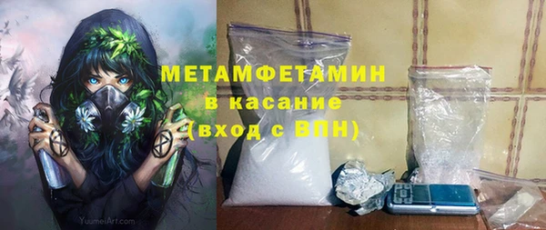 МДМА Зерноград