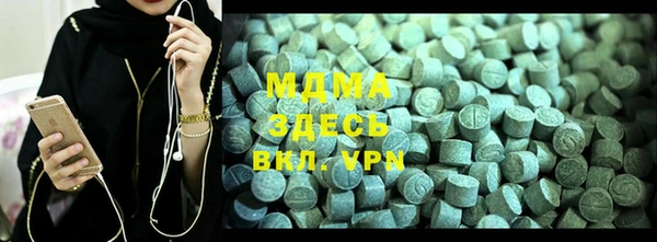 МДМА Зерноград