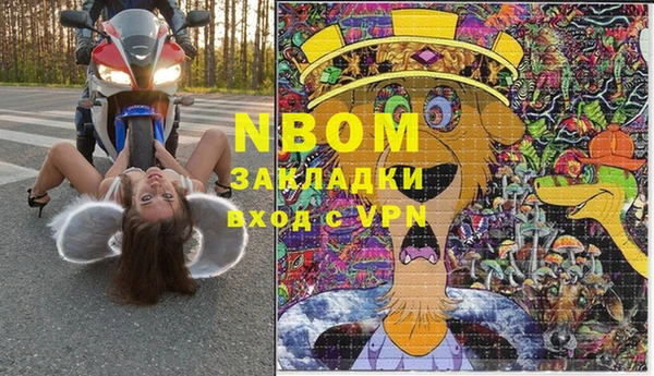 прущая мука Зеленокумск