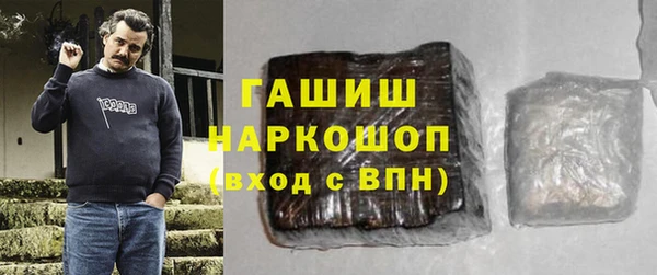 МДМА Зерноград