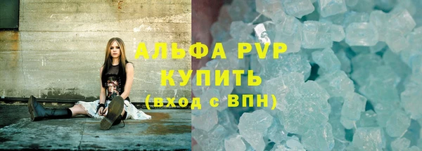 МДМА Зерноград