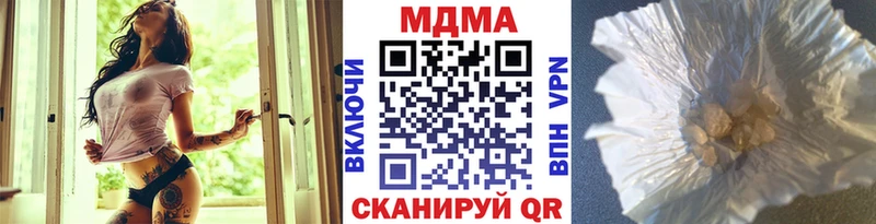 MDMA crystal  Купить  Петушки 
