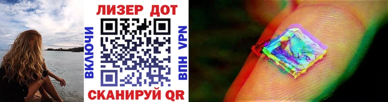 Марки NBOMe 1500мкг  Купить где  Петушки 