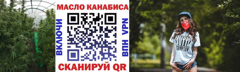 ТГК жижа Купить Петушки